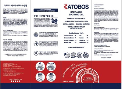 Image Of Carton (Atobos Baby Aqua Soothing Carton)